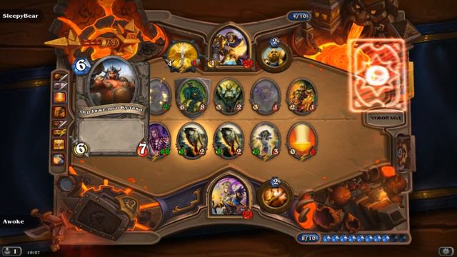 Hearthstone: Баф авантюриста на атаку 45/106 / Hearthstone: Baf of adventurer on an attack 45/106 . смотреть онлайн