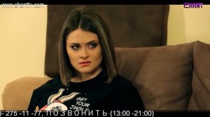 Էլենի օրագիրը 2/Eleni Oragir 2 - Սերիա 95