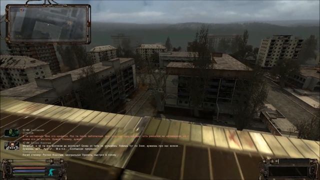 Объединённый пак 2: Тайники Стрелка в Центральной Припяти. смотреть онлайн