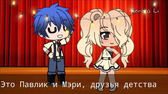 Команда, девАчки/ домашние задание, прочитать описание смотреть онлайн