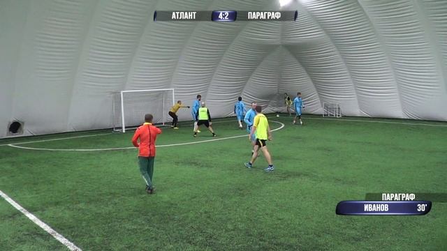 Атлант - Параграф 8:4 (видеообзор) смотреть онлайн