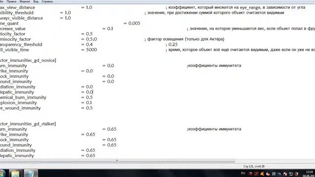 Как Сделать Бессмертие В Игре S.T.A.L.K.E.R Тень Чернобыля смотреть онлайн