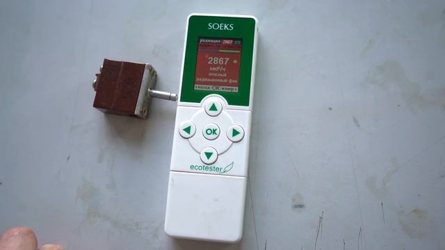 радиация смотреть онлайн