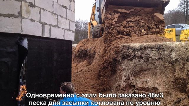 Строим дом из газобетона часть 1. Дом из газобетонных блоков. Как самому построить дом смотреть онлайн