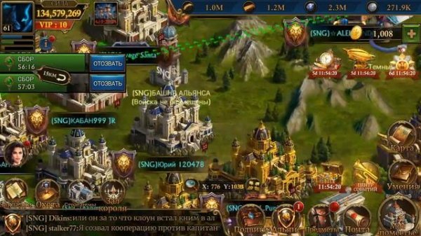 Guns of Glory СЕКРЕТЫ О КОТОРЫХ ВЫ НЕ ЗНАЛИ И КОТОРЫЕ ПОМОГУТ РАЗВИТЬСЯ В ИГРЕ.