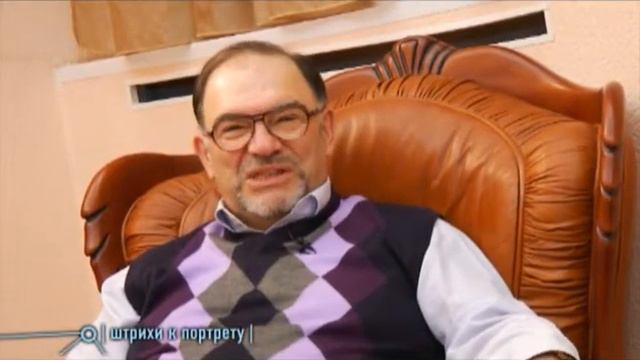Штрихи к портрету 14.01.2012 (часть 2) смотреть онлайн