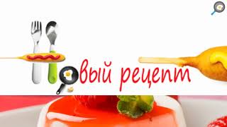 САЛАТ С БАКЛАЖАНАМИ и Сыром Фета. Рецепт аппетитного салата! Эффектное и красивое блюдо!.mp4 смотреть онлайн