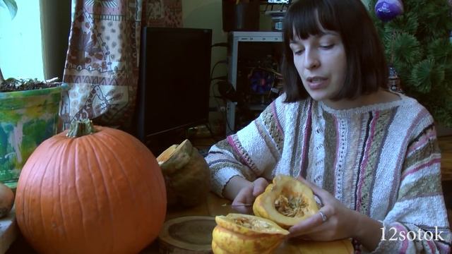 Вкусные сорта тыквы смотреть онлайн