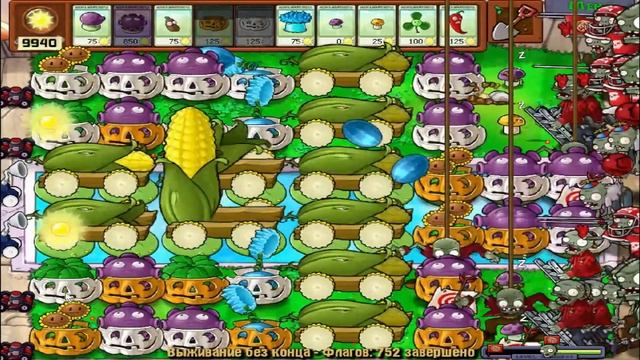 ПРОХОЖУ БЕСКОНЕЧНОЕ ВЫЖИВАНИЕ/SURVIVAL ENDLESS.PLANTS VS ZOMBIES.753-754 WAVES/ВОЛНЫ смотреть онлайн