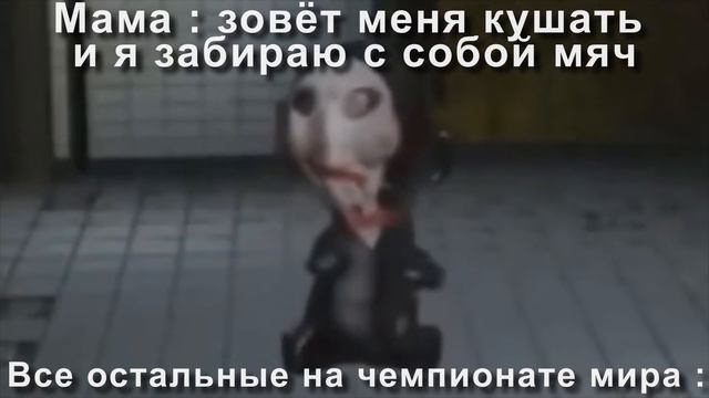 Когда вышел во двор с мячoм и нужно идти домой обратно смотреть онлайн