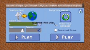 Как играть по сети в MULTICRAFT 2.0