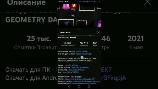 как скачать текстур пак ответ тут смотреть онлайн