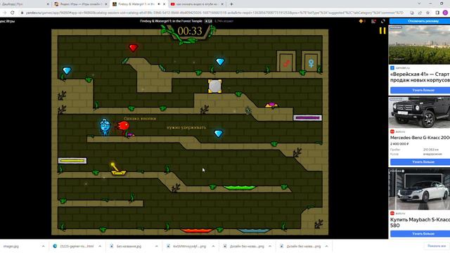 Огонь и вода смотреть онлайн