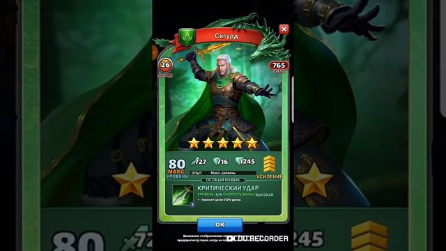 Сравнение игры Empire puzzle с его чистым клоном! Фины хотят ещё больше денег? смотреть онлайн