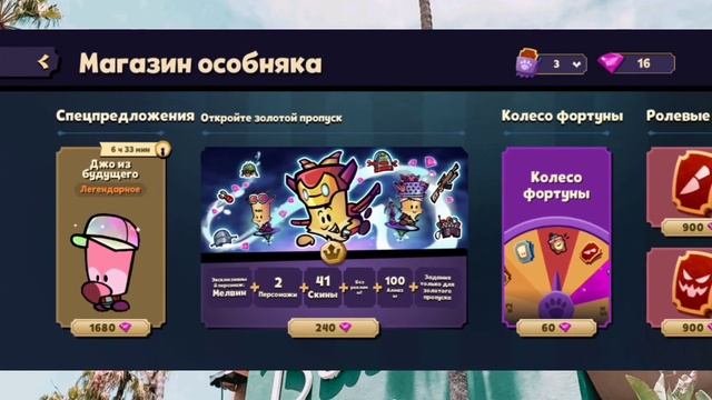 ЛЁГКИЙ СПОСОБ ЗАРАБОТКА КРИСТАЛОВ SUSPECTS. смотреть онлайн