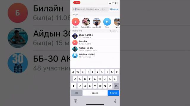 Инстаграмда текст арасына абзац қою смотреть онлайн