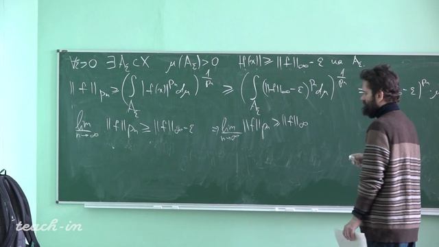 Панин А.А. - Функциональный анализ. Часть 2 - 4. Пространство Лебега смотреть онлайн