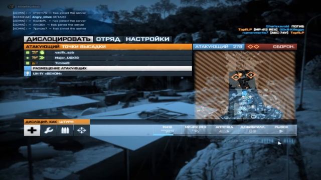 Battlefield 3 мультиплеер в 2020 году. Вершина Дамаванды (атака штурм) смотреть онлайн