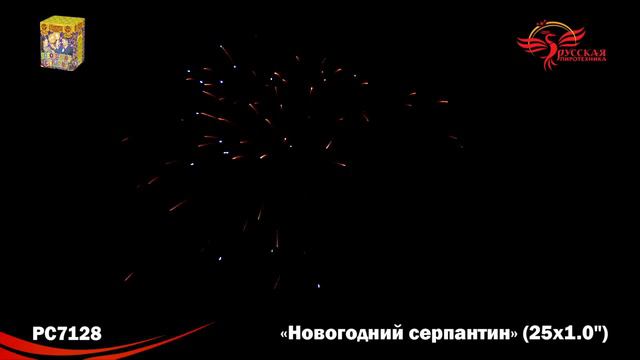 Новогодний серпантин РС7128 смотреть онлайн