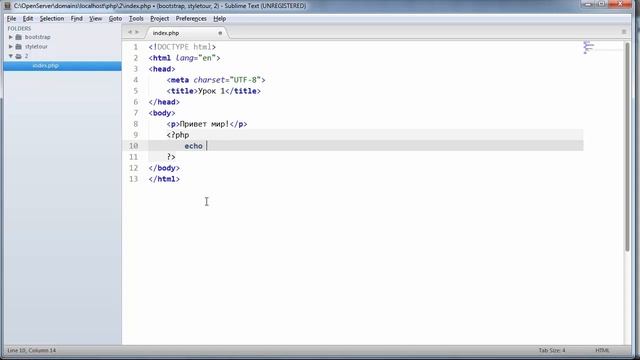 2 Синтаксис PHP. Основы синтаксиса языка PHP смотреть онлайн