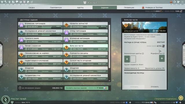 Skyforge - Гайд для новичков #1 смотреть онлайн