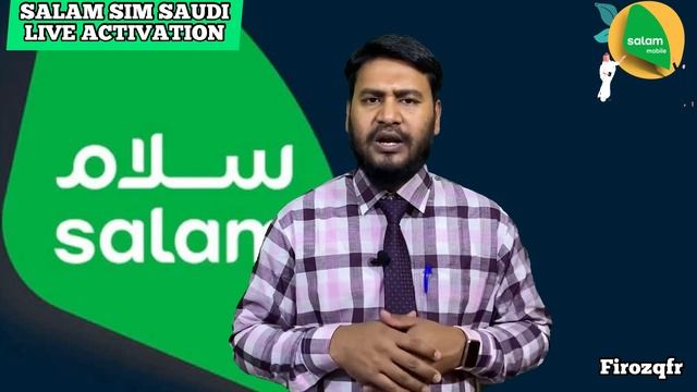 Salam Sim Saudi | Salam Sim Live Activate | Salam Sim Activate Problem |