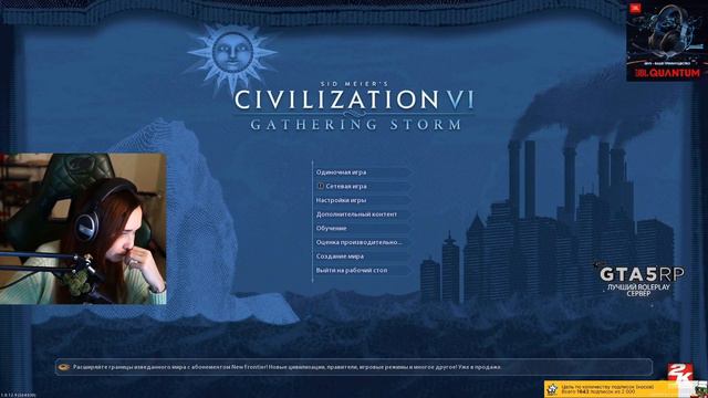 Grand Theft Auto V Че то плохо себя чувствую бэ 20211217 смотреть онлайн
