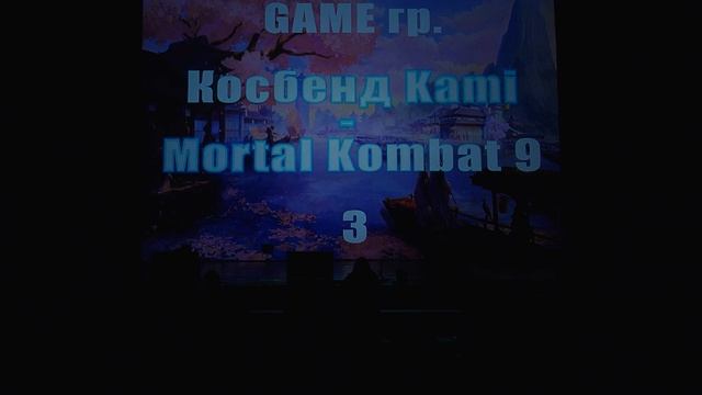 M.Ani.Fest 2021 - Block2 - Group GAME defile смотреть онлайн