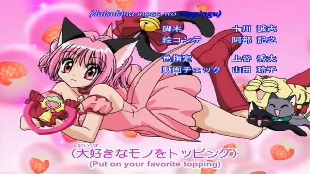 Tokyo Mew Mew Ending HD