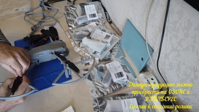 Качественные комплектующие для всех дронов DJI от фирмы DRADMIX - проверяем их в деле. смотреть онлайн