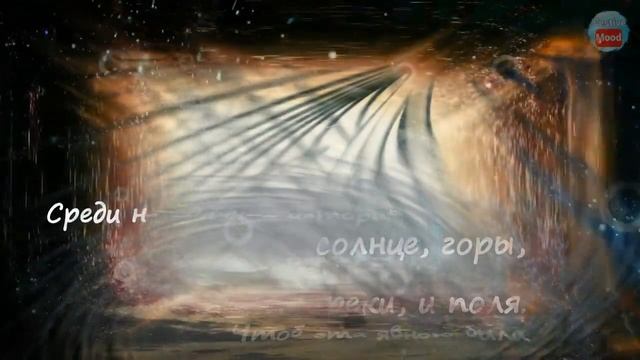 Пусть снится сказочное диво! Красивое пожелание Спокойной Ночи! смотреть онлайн