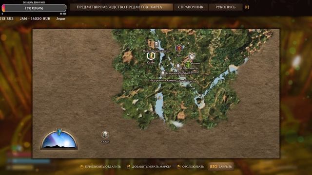 Smalland: Survive the Wilds | Большое Приключение Минипутов:) #1 смотреть онлайн