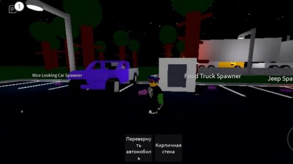 очень короткий видос