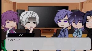 Реакция «Бонтен» на Такемичи как герцог Валентайн|Я вошла в семью злодея по контракту|Feel the pain