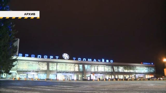 Авиадебошир Третьяков купил себе свободу смотреть онлайн