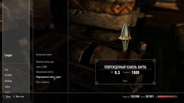 Skyrim 95 Билд двемерского жреца Чёрный лук судьбы и Стрелы душ Испытания Кагрумеза смотреть онлайн