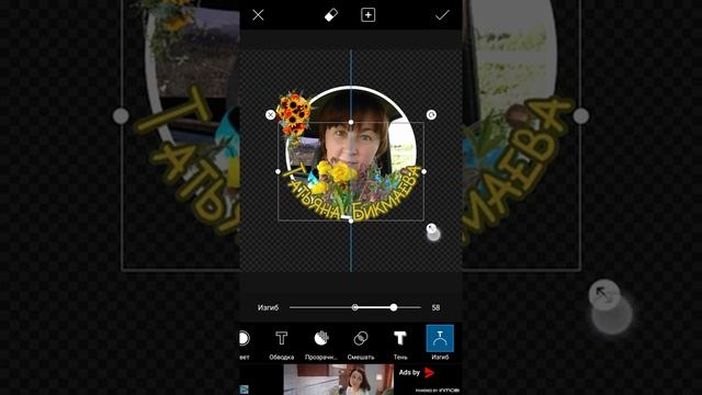 Как быстро сделать авторский логотип в программе ПиксАрт