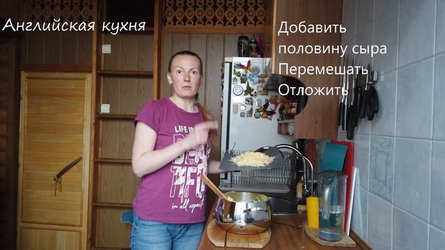 Английская кухня. Рыбный «пирог».