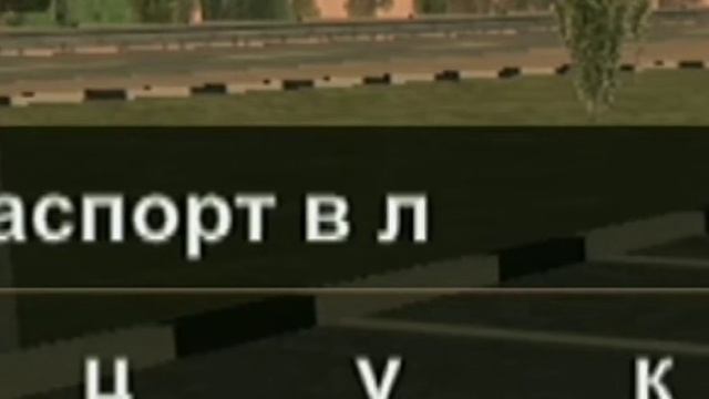 что такое ДМ,ДП,РП,ТК,СК,МГ? смотреть онлайн