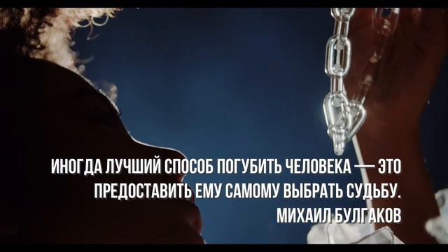 Проект 20 век Михаил Булгаков смотреть онлайн