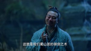 Легенда о мече и фее 1 сезон 2 серия