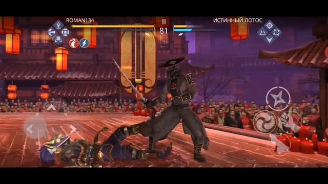 Shadow fight 3: Истинный лотос и его сет смотреть онлайн