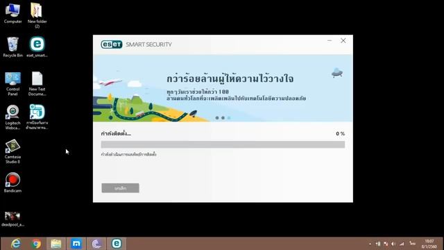 ดาวน์โหลดโปรแกรมสแกนไวรัสฟรี ESET Smart Security / NOD32 Antivirus วิธีติดตั้ง+วิธีใช้งาน смотреть онлайн