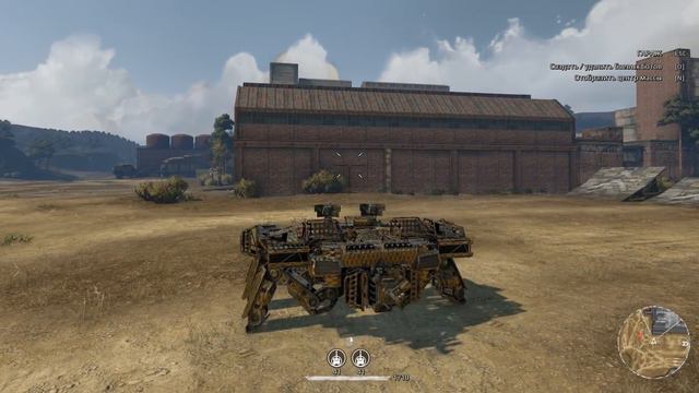 НОГИ, первое впечатление~Crossout~