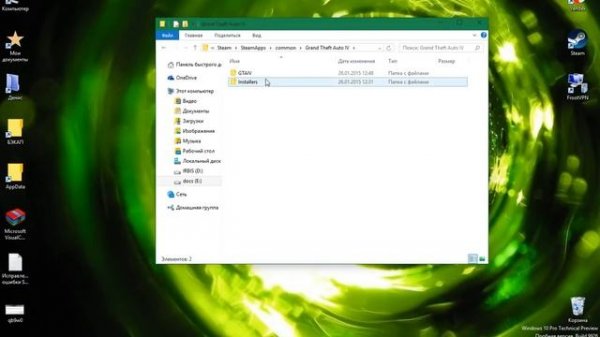 Seculauncher: failed to start application [2000] - [РЕШЕНИЕ]