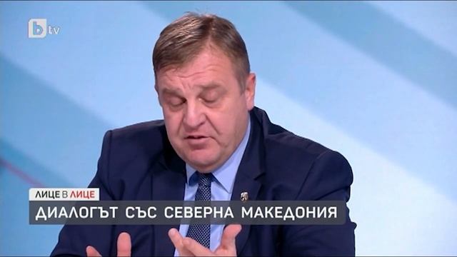 Каракачанов: Не ги принудуваме македонците да го сменат својот идентитет и јазик смотреть онлайн