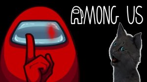 ВСЯ ПРАВДА ПРО ДОКТОРА С УКОЛОМ В АМОНГ АС И ГОВОРЯЩИЙ СУПЕР КОТ  ? ЧУДЕСА В КОСМОС ? Among Us ?