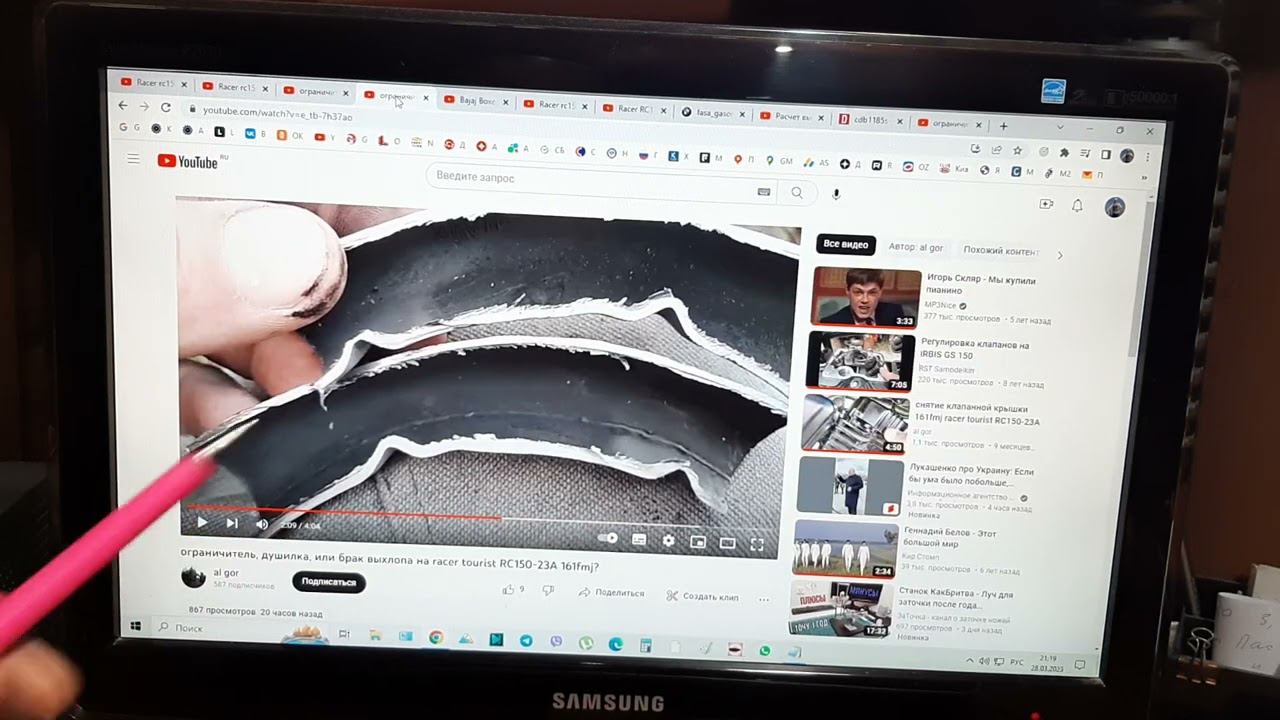 Racer RC150 Tourist. Тюнинг глушителя. Почему я не пилю колено. смотреть онлайн