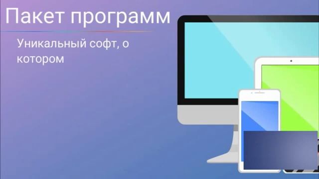 Программы, роботы, скрипты, автопостинг в Facebook смотреть онлайн
