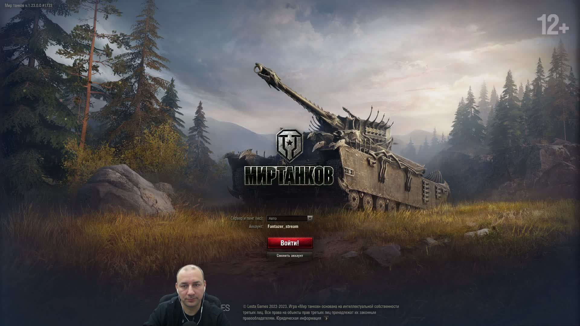 стрим Мир Танков / открываю коробки / рандом смотреть онлайн